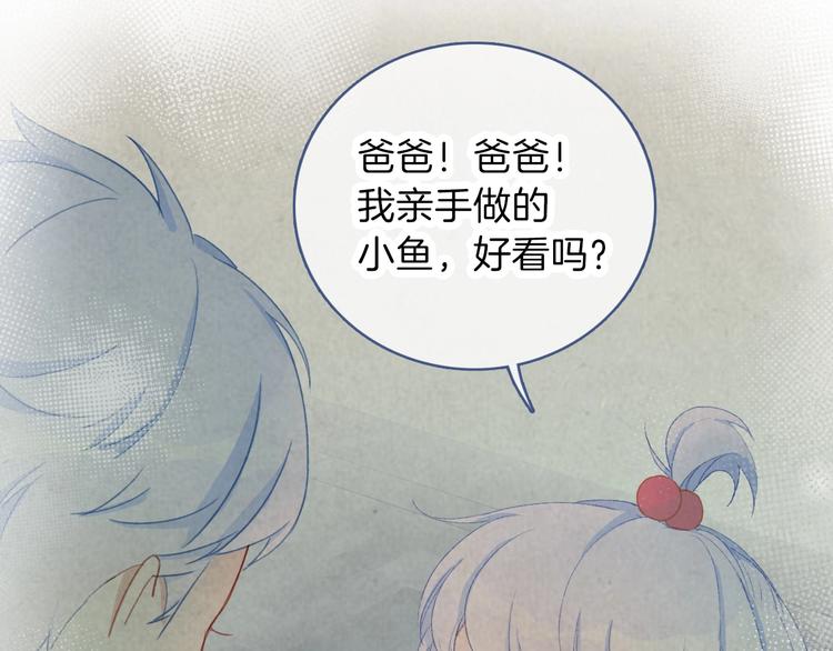 丝丝入口小说漫画,第4话  捕捉神明1图