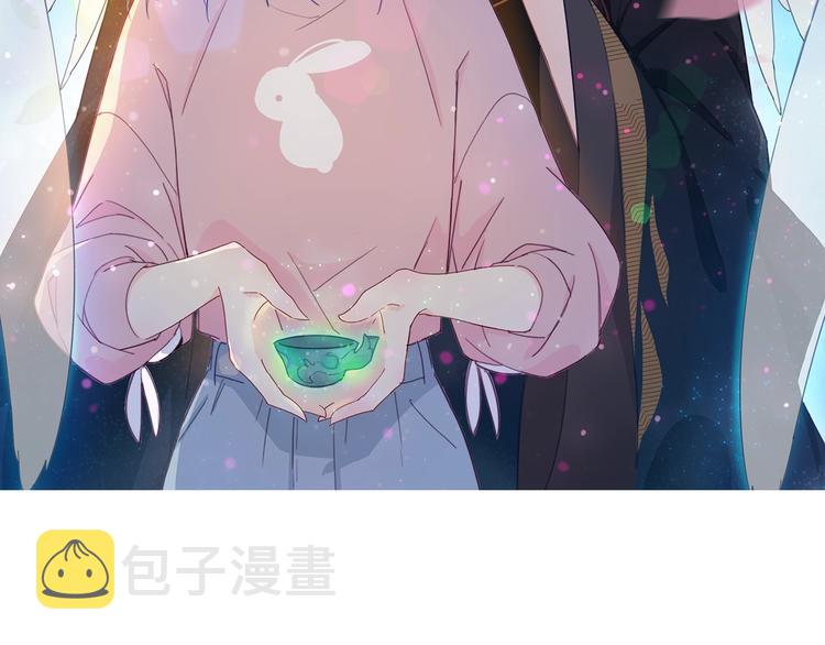 丝丝入琼漫画,第1话  少女解开神明封印2图