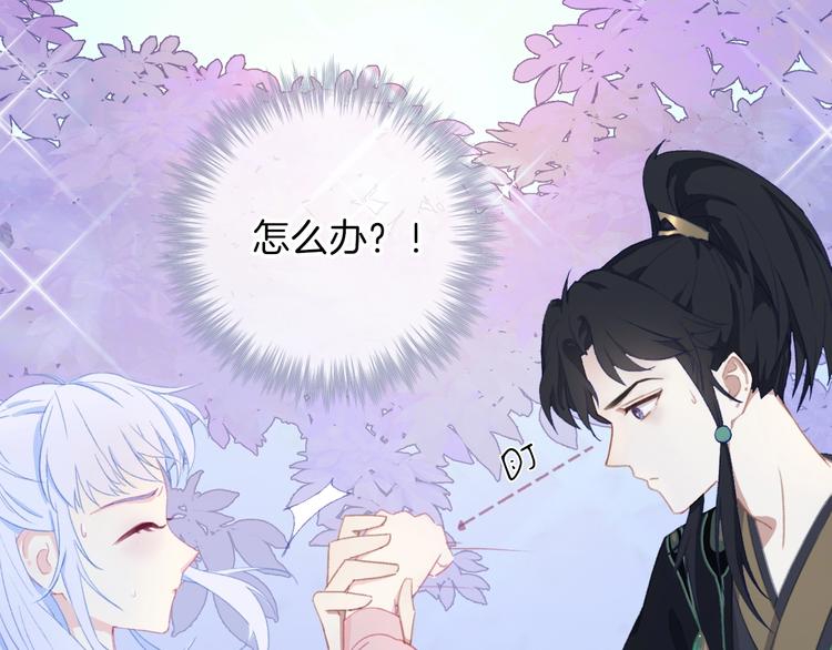 丝丝入骨讲的是什么漫画,第2话  跟踪少女的神明？1图