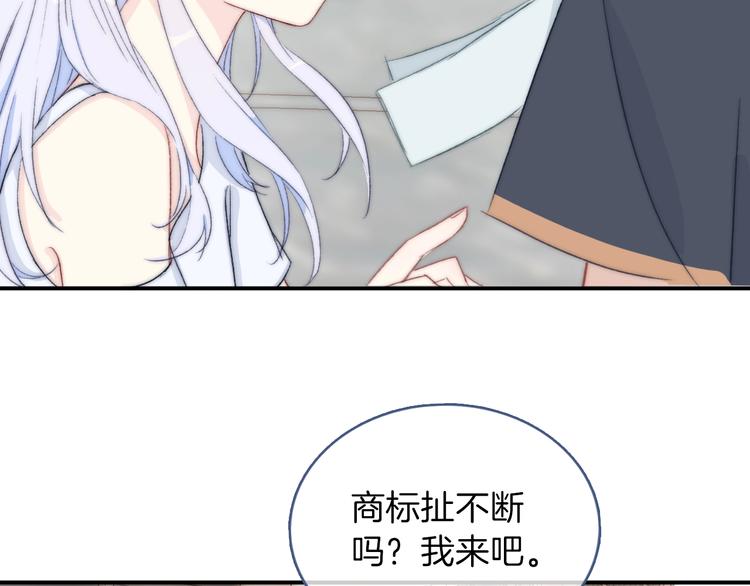 丝丝入味漫画,第7话 三人的电影2图