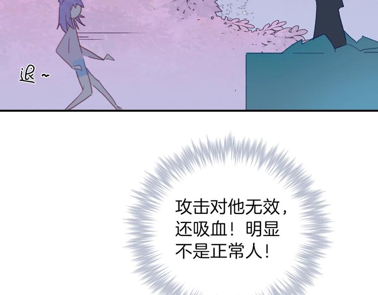 丝丝入人心全文免费阅读漫画,第2话  跟踪少女的神明？1图