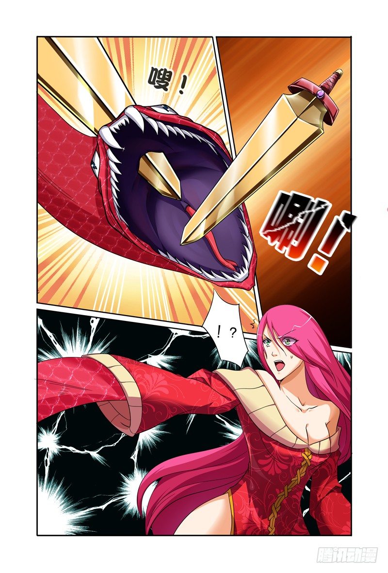 太极诀漫画,第二话上：“龙虎斗”2图