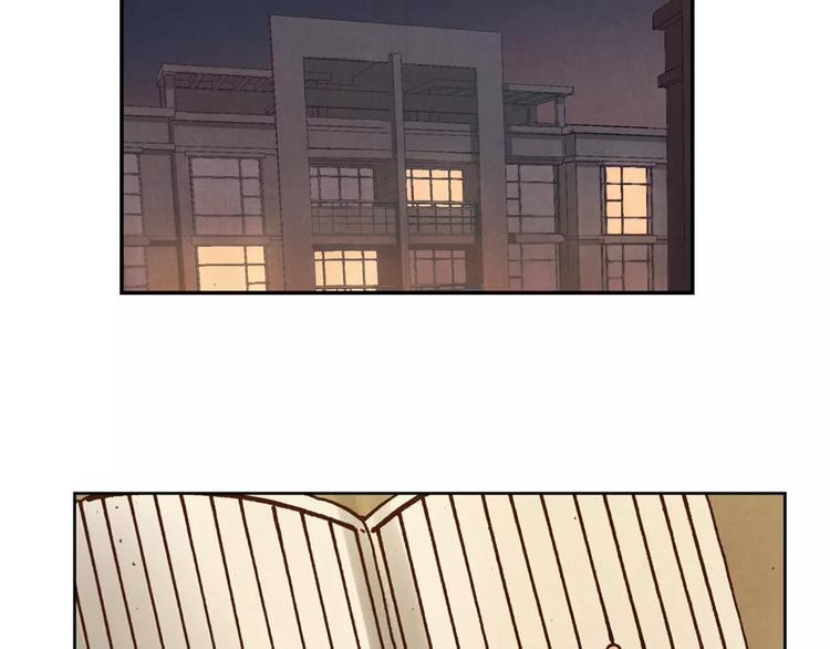 将军大人不思归漫画,第16话 镇国五剑2图