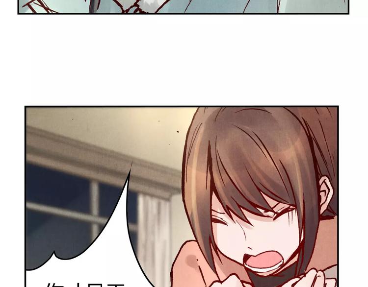 将军大人不思归漫画,第16话 镇国五剑2图