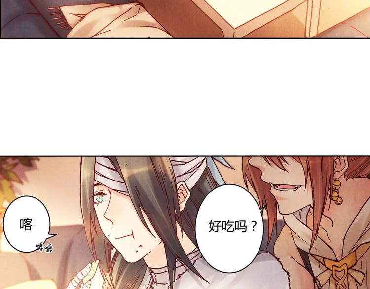 将军大人不思归漫画,第23话 解封2图