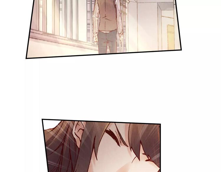将军大人不思归漫画,第6话 沉默1图