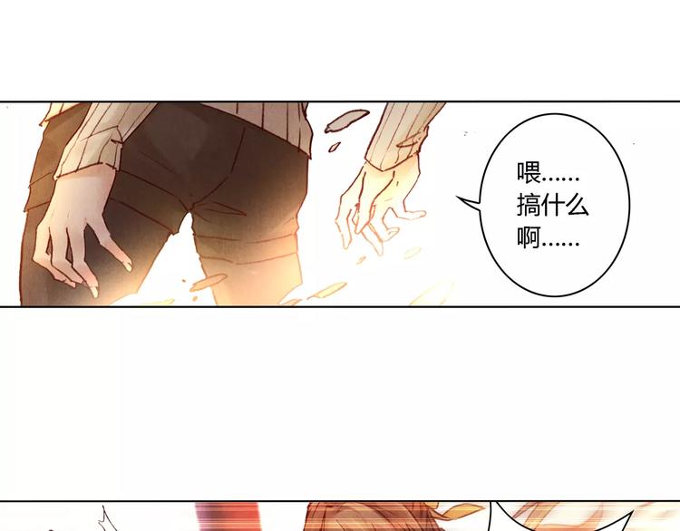 将军大人不思归漫画,完结篇 未来会怎样1图