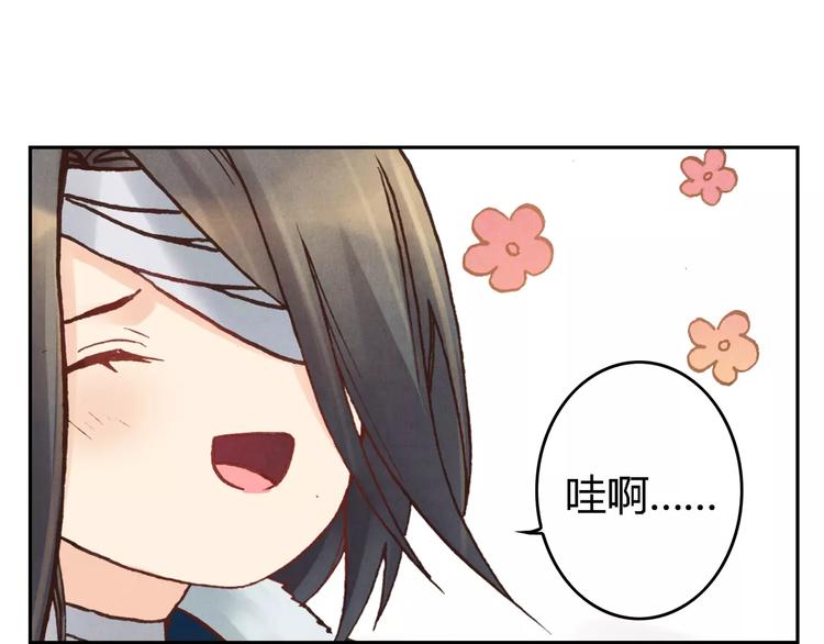 将军大人不思归漫画,第19话 爷爷家1图