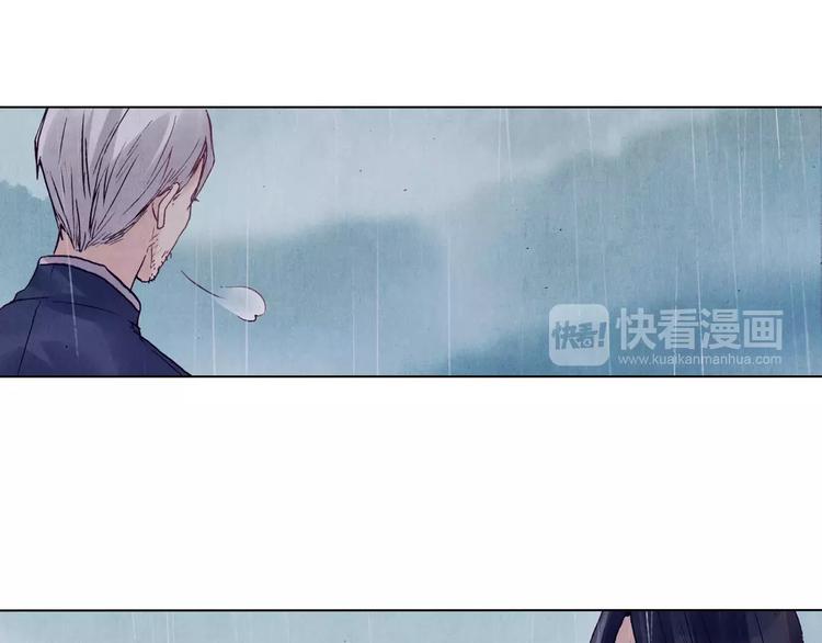 将军大人不思归漫画,第17话 子母剑2图