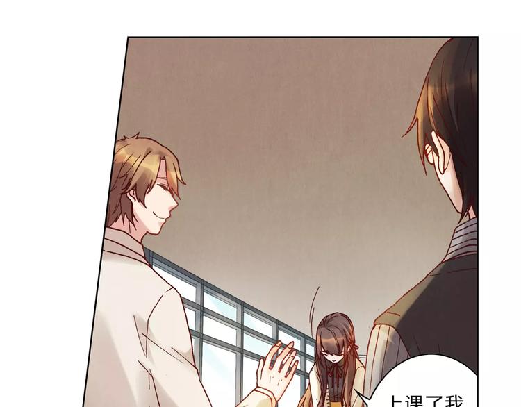 将军大人不思归漫画,第6话 沉默2图