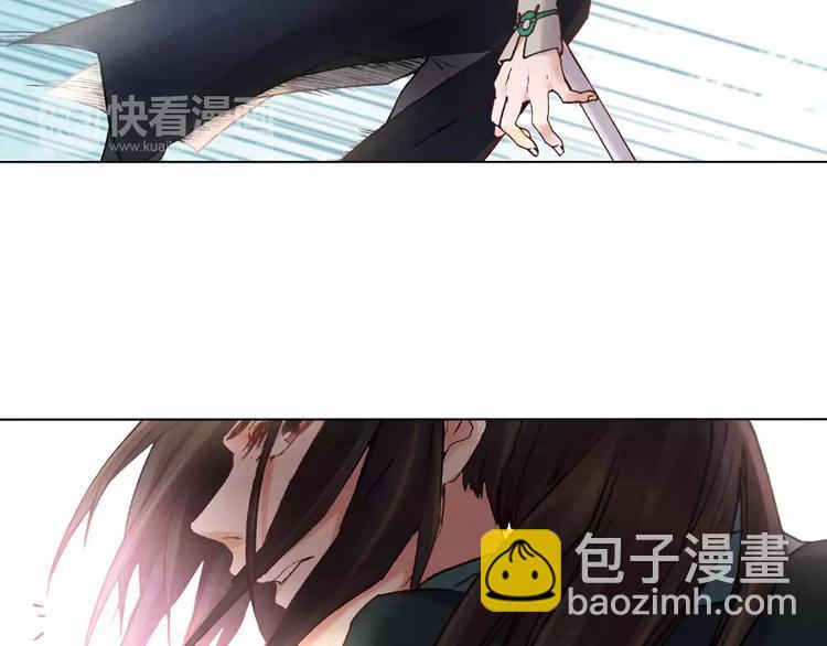 将军大人不思归漫画,第27话 兄长1图