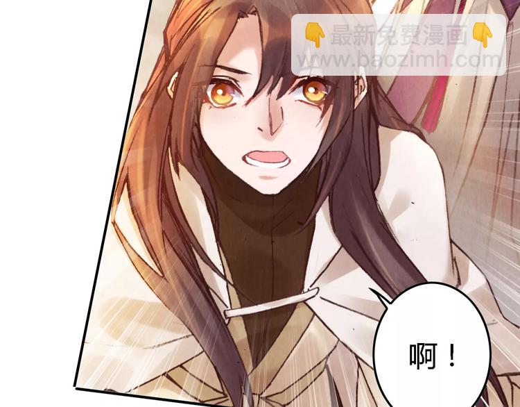 将军大人不思归漫画,第27话 兄长1图