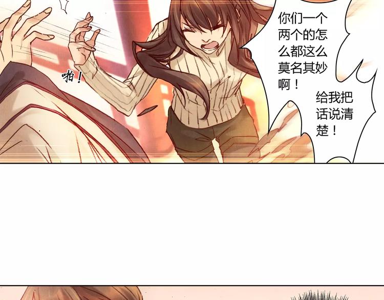 将军大人不思归漫画,完结篇 未来会怎样2图