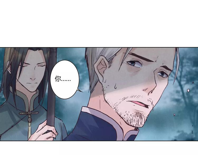 将军大人不思归漫画,第17话 子母剑2图