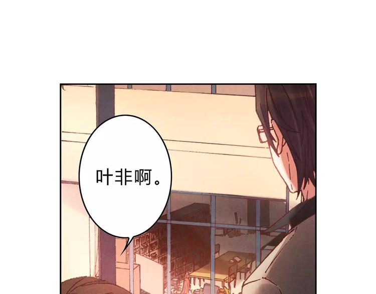 将军大人不思归漫画,第8话 出手2图