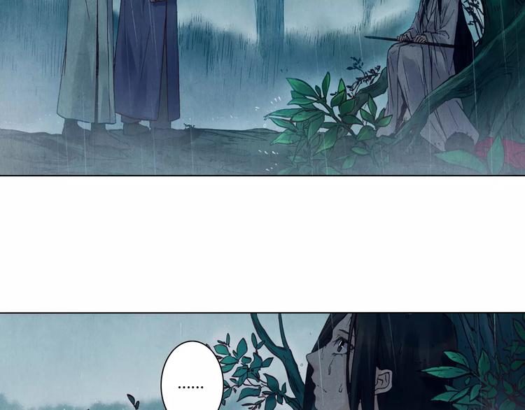 将军大人不思归漫画,第17话 子母剑2图