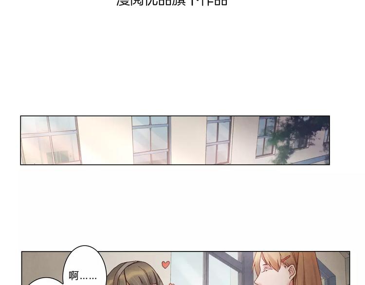 将军大人不思归漫画,第6话 沉默1图