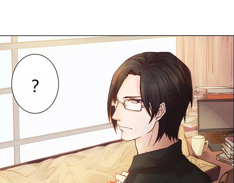 将军大人不思归漫画,第13话 传家宝？1图
