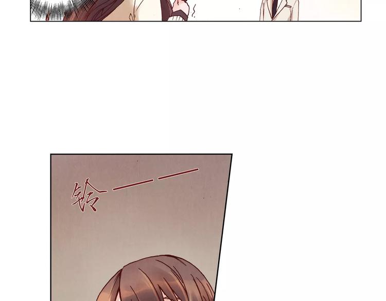 将军大人不思归漫画,第6话 沉默2图