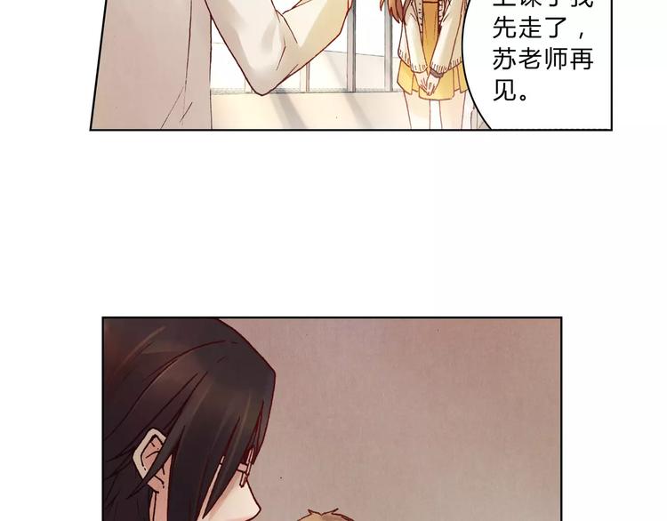 将军大人不思归漫画,第6话 沉默1图