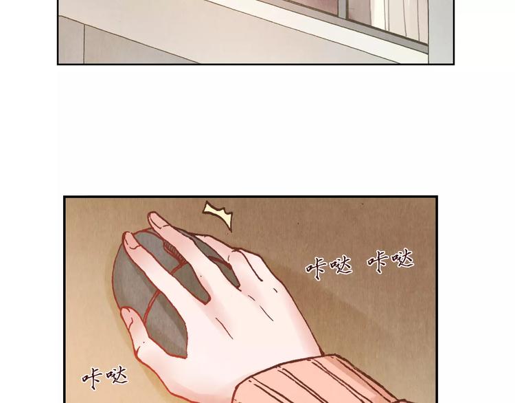 将军大人不思归漫画,第13话 传家宝？1图
