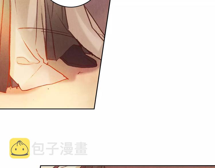 将军大人不思归漫画,完结篇 未来会怎样1图