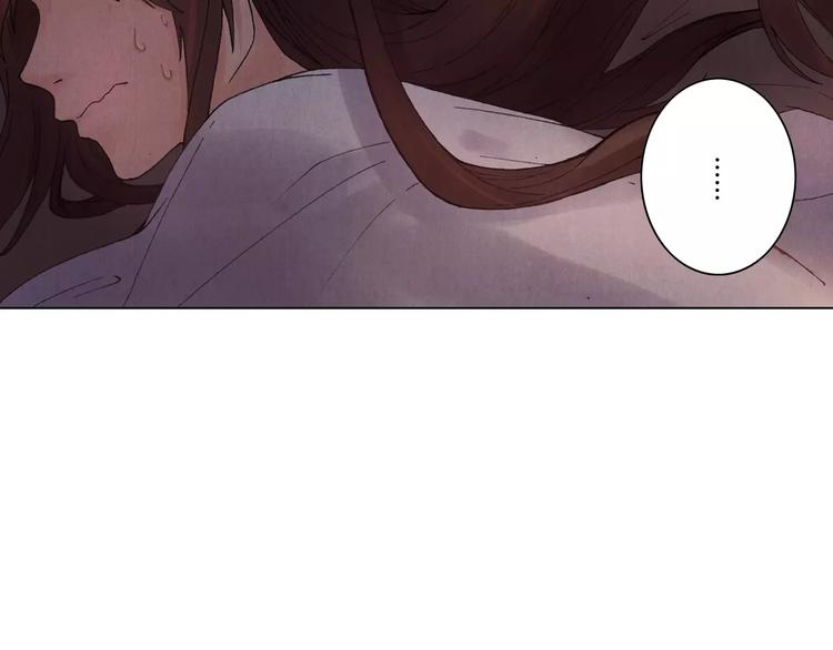 将军大人不思归漫画,第10话 他的过去1图