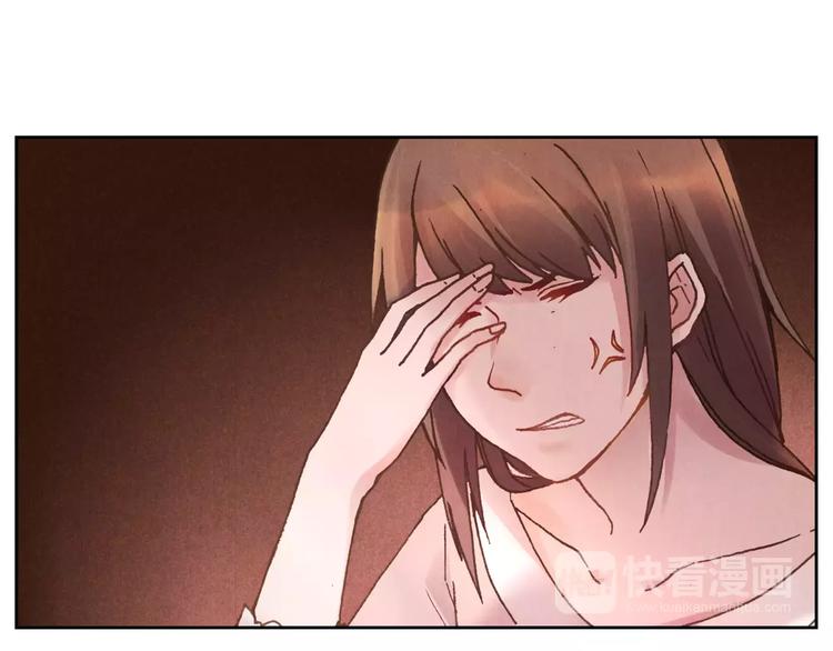 将军大人不思归漫画,第7话 夜晚1图