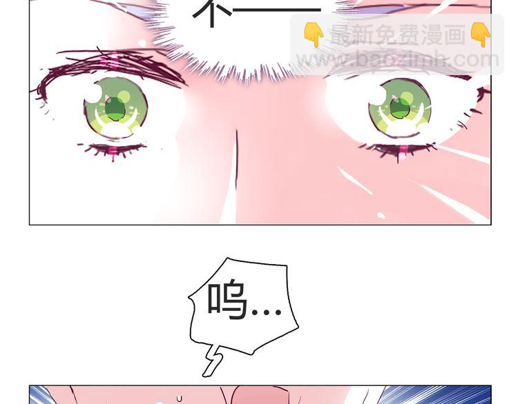 别闹！我想静静……漫画,第9话 拒绝不了动物般的小眼神2图