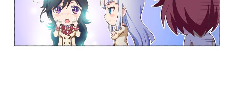 星梦游轮漫画,番外05话 七海的潜能2图