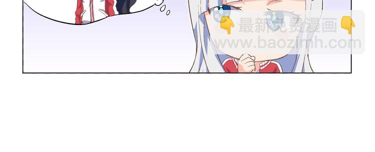 星梦游轮漫画,番外05话 七海的潜能2图