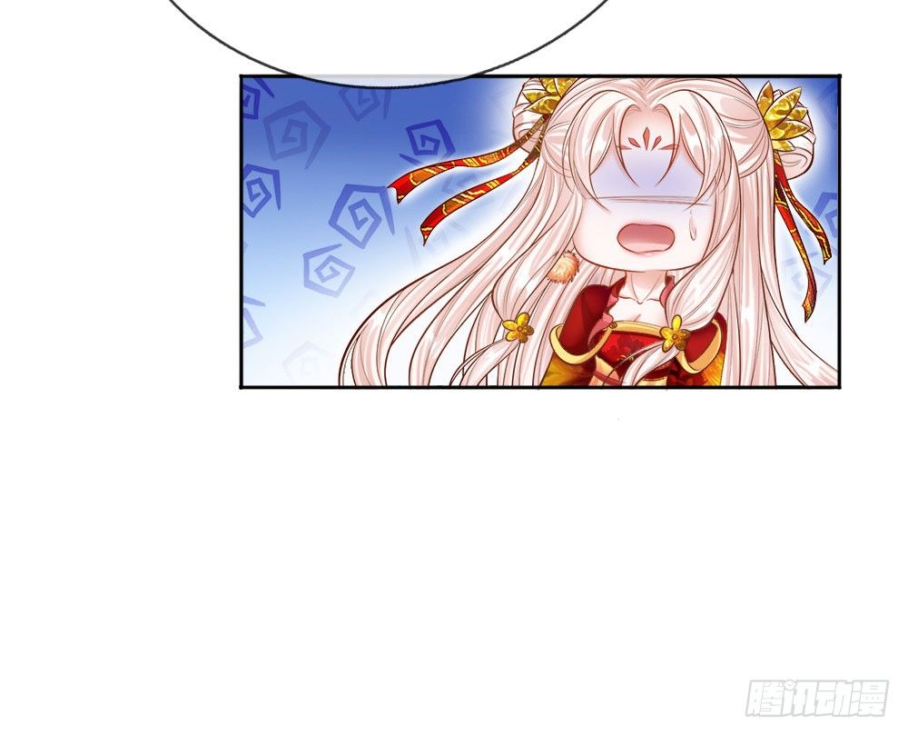温柔暴君：摄政王爷太凶猛漫画,第41话 难以避免的侍寝1图