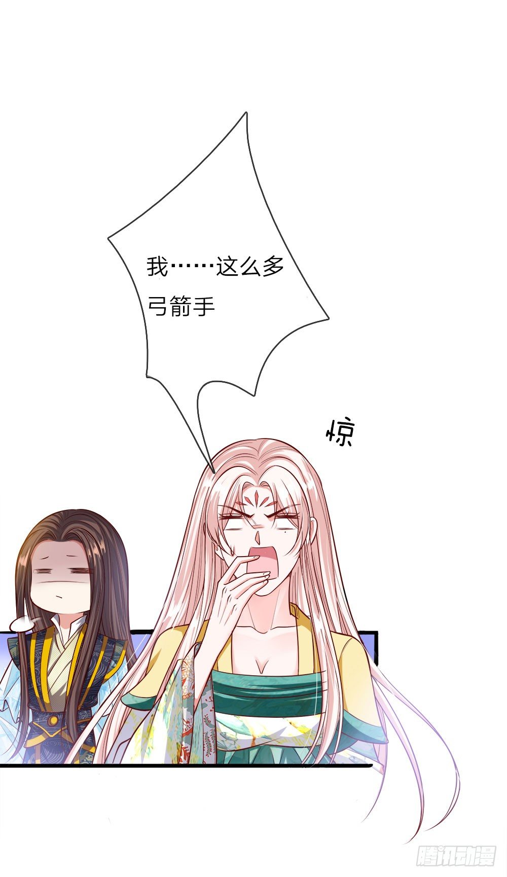 温柔暴君摄政王爷惹不起漫画免费漫画,第35话 众臣救驾1图