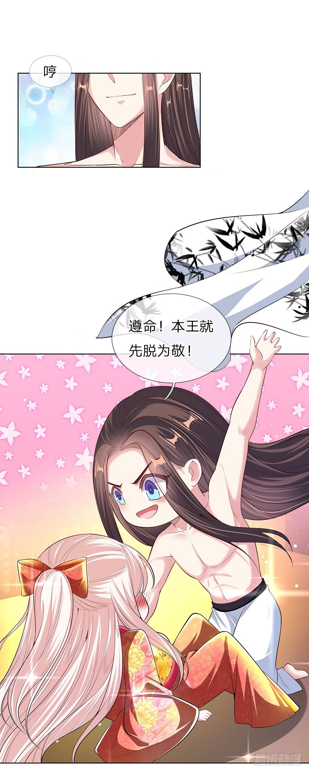 温柔暴君：摄政王爷太凶猛漫画,第45话 好戏开场1图