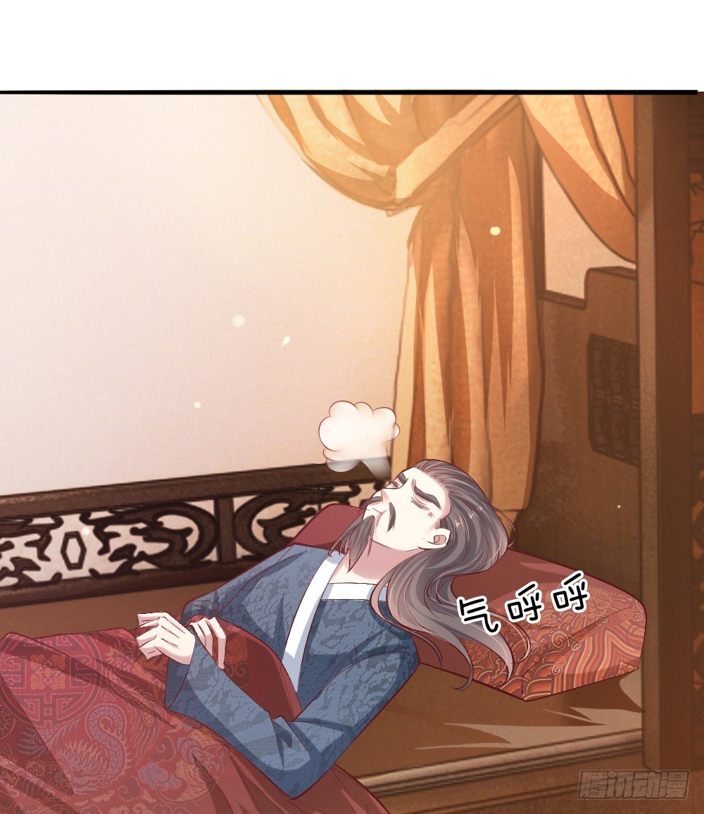 温柔暴君：摄政王爷太凶猛漫画,第14话 挂名皇帝1图