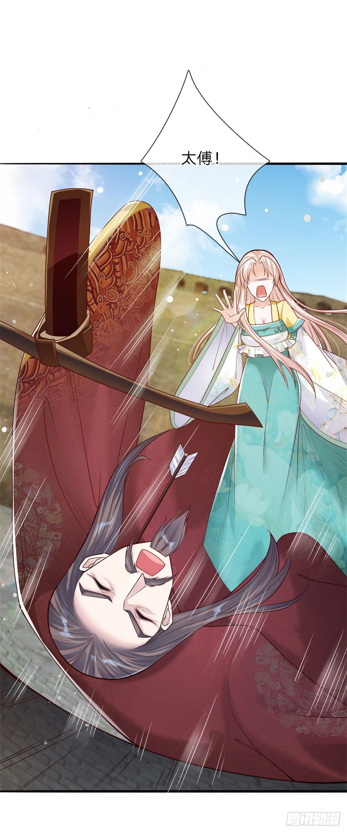温柔暴君：摄政王爷太凶猛漫画,第36话 血祭2图
