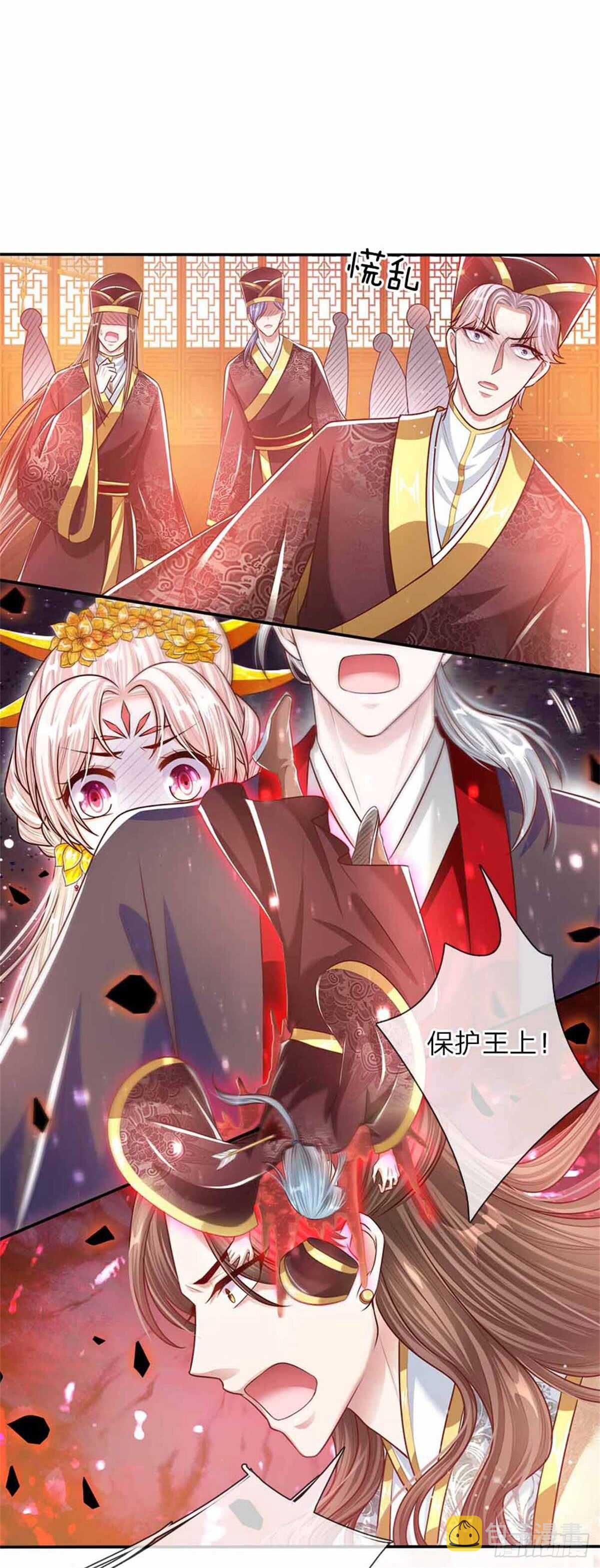 温柔暴君摄政王爷惹不起漫画免费漫画,第50话 大和妇女之友1图