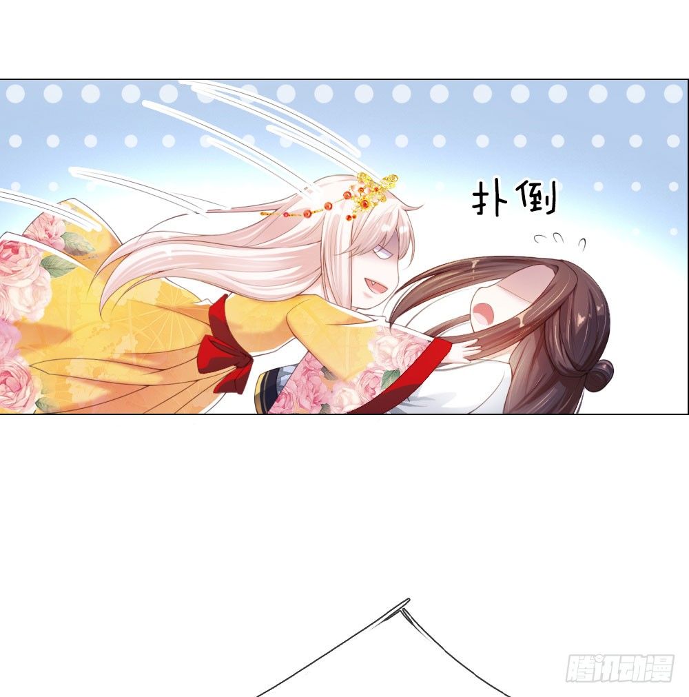 温柔暴君：摄政王爷太凶猛漫画,第4话 王上的新姿势2图