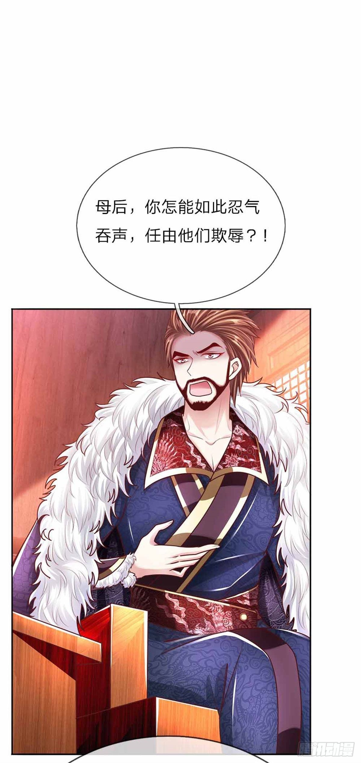 温柔暴君：摄政王爷太凶猛漫画,第52话 苏夜卿的开挂事迹1图