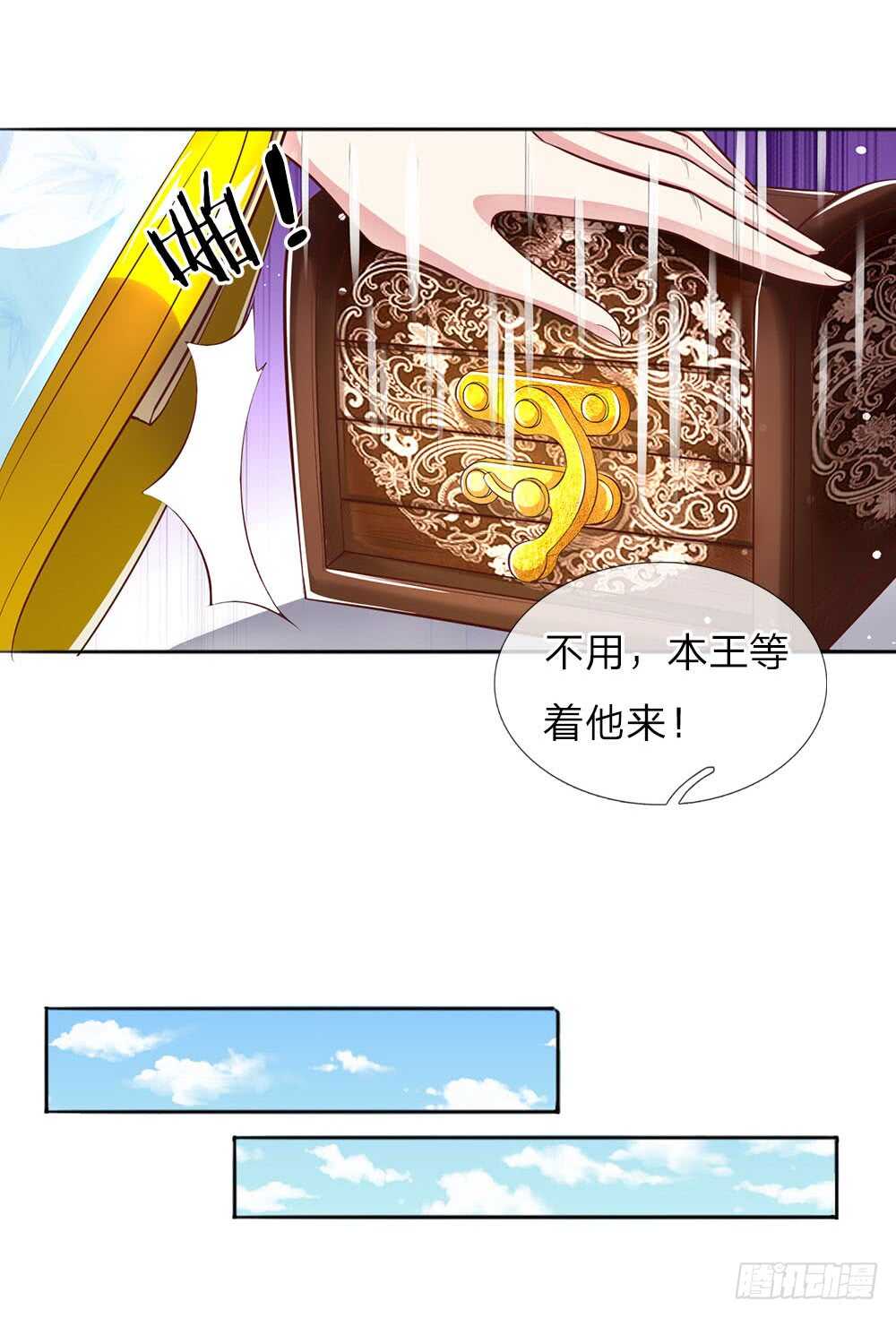温柔暴君：摄政王爷太凶猛漫画,第47话 集体逼宫？2图