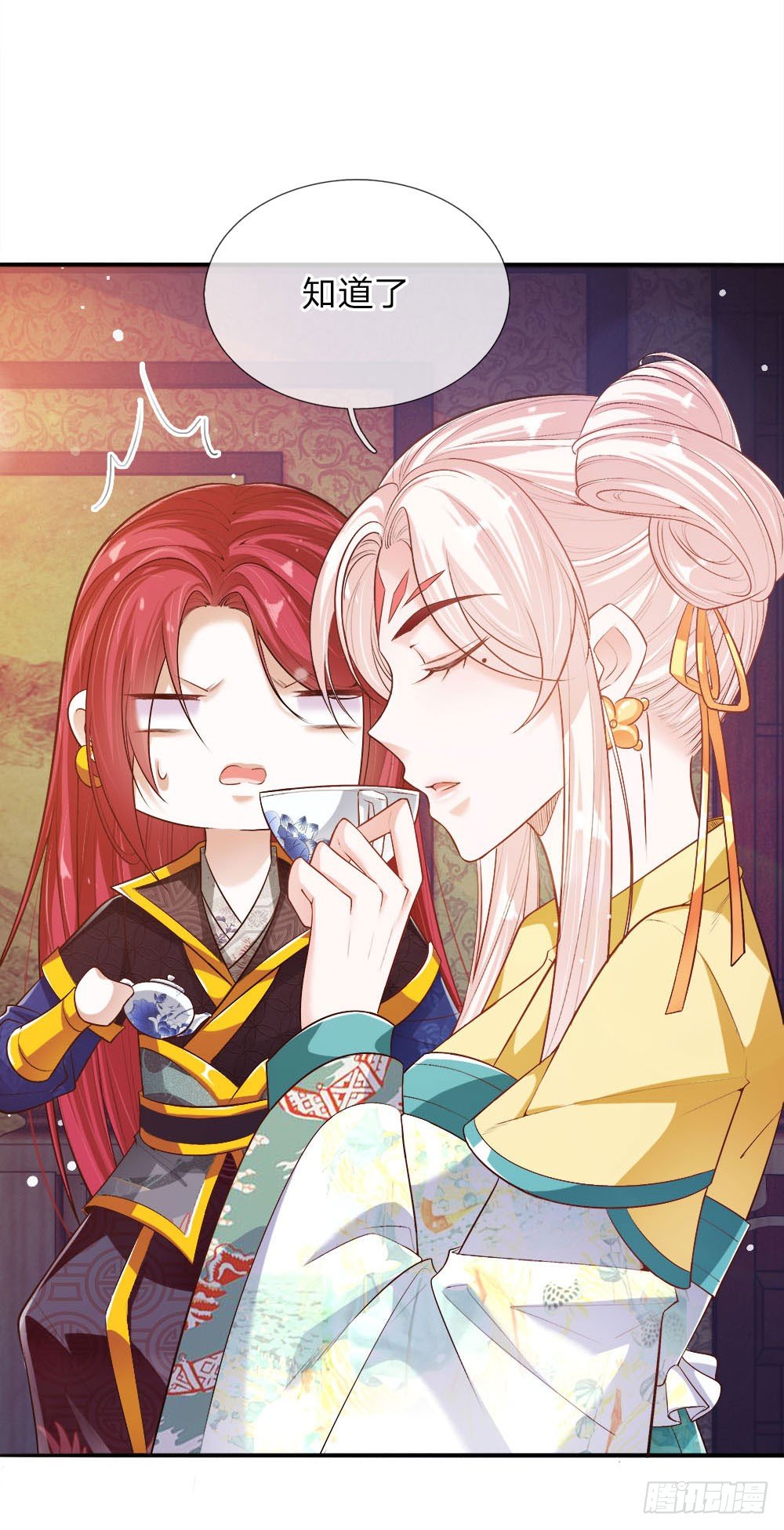 温柔暴君：摄政王爷太凶猛漫画,第22话 忍无可忍2图