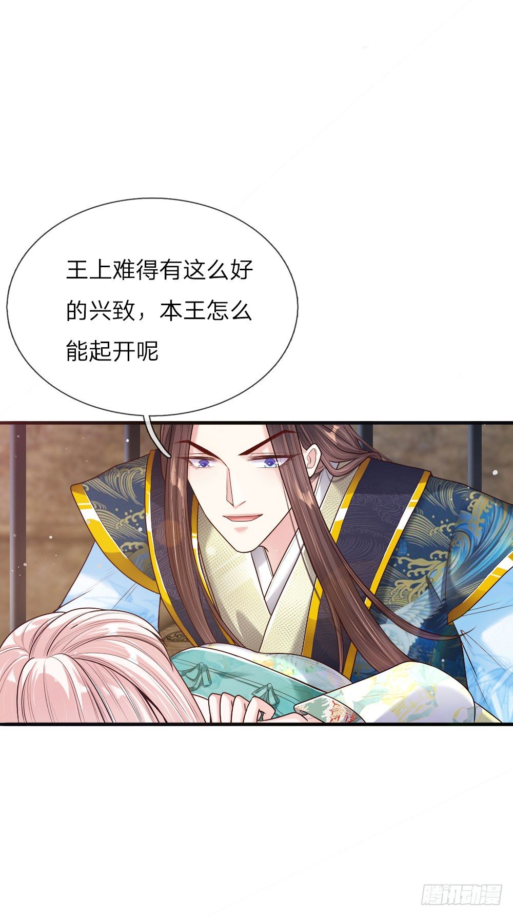 温柔暴君：摄政王爷太凶猛漫画,第32话 淡淡的忧伤1图
