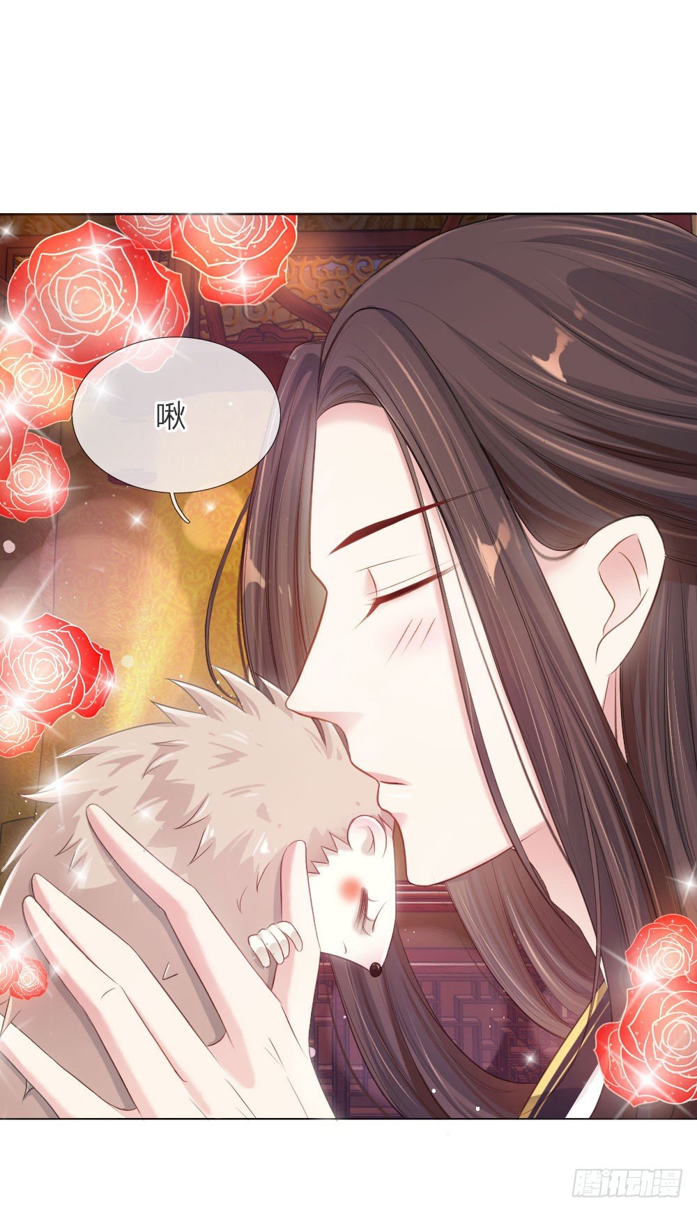 温柔暴君：摄政王爷太凶猛漫画,第5话 刺猬—本命护体2图