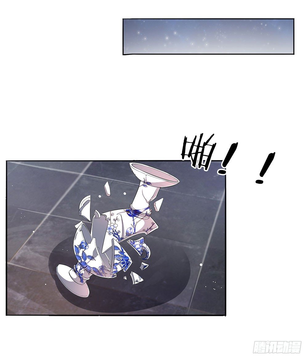温柔暴君：摄政王爷太凶猛漫画,第45话 好戏开场2图