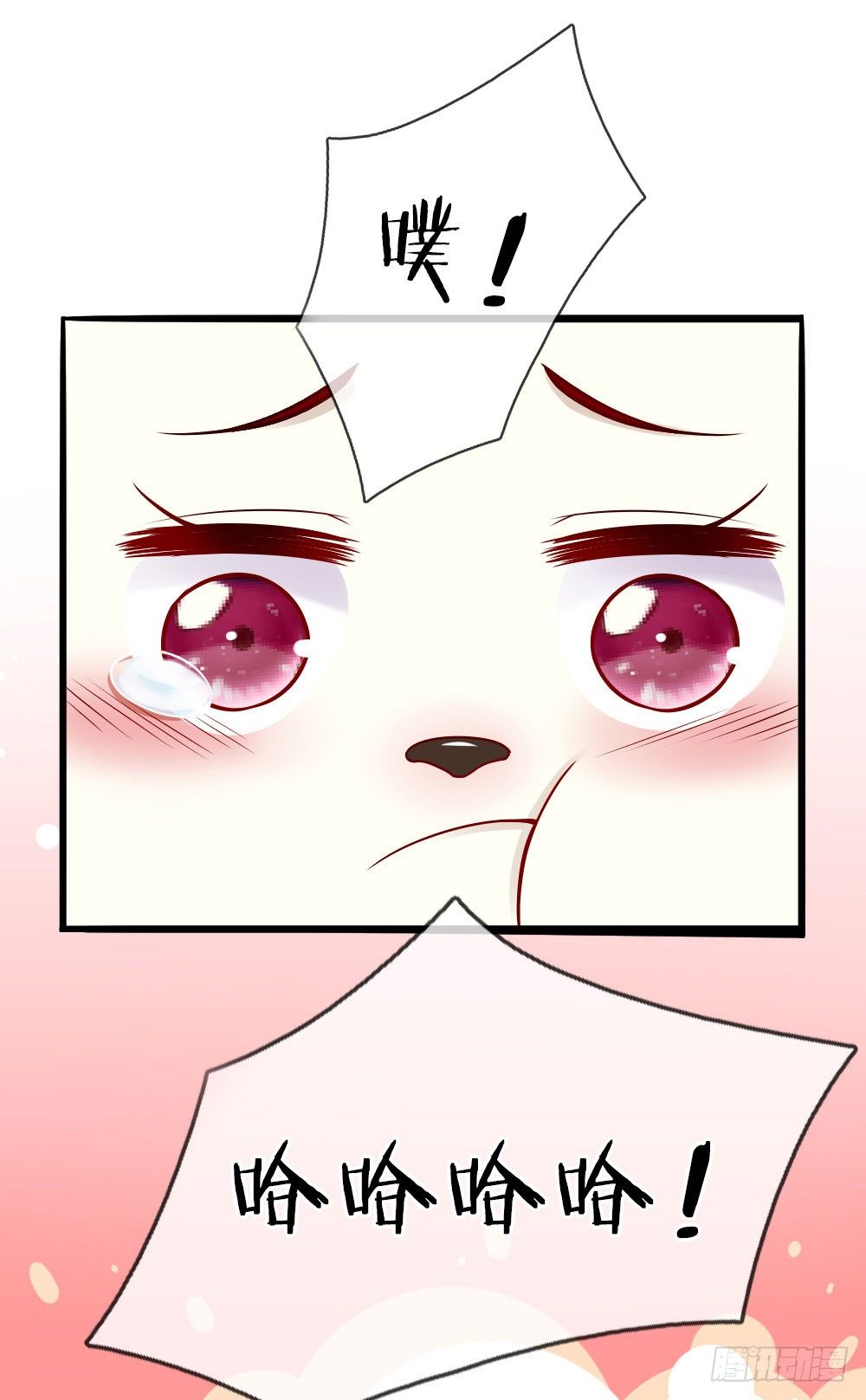 温柔暴君：摄政王爷太凶猛漫画,第42话 下半“生”的幸福2图