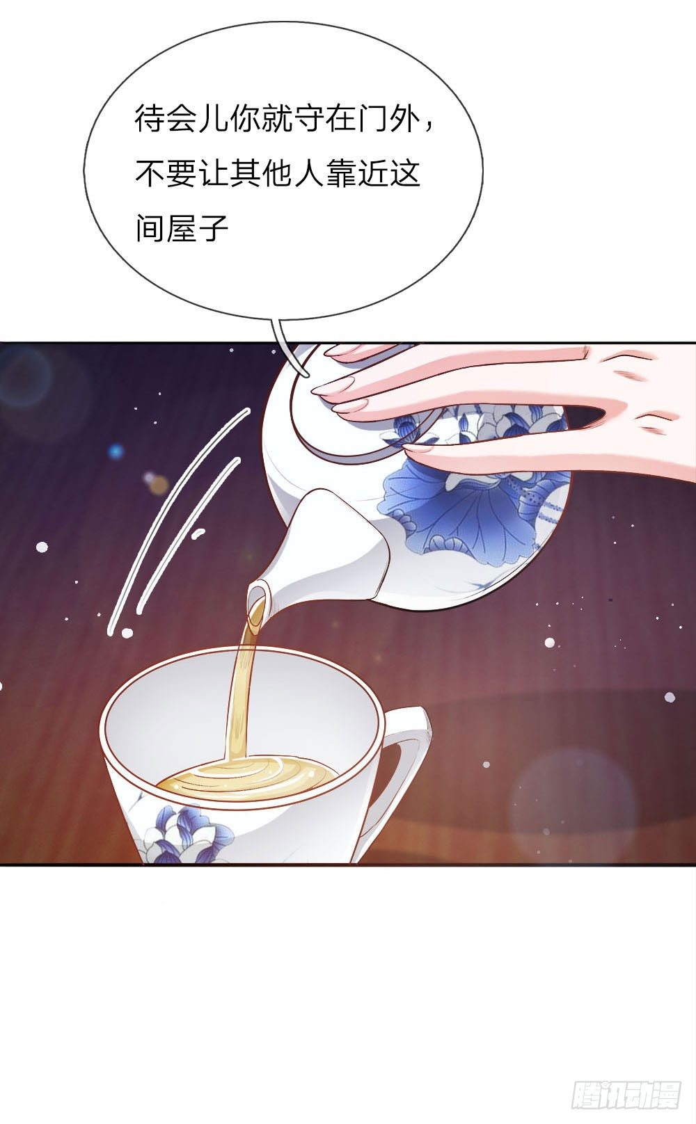 温柔暴君：摄政王爷太凶猛漫画,第22话 忍无可忍1图