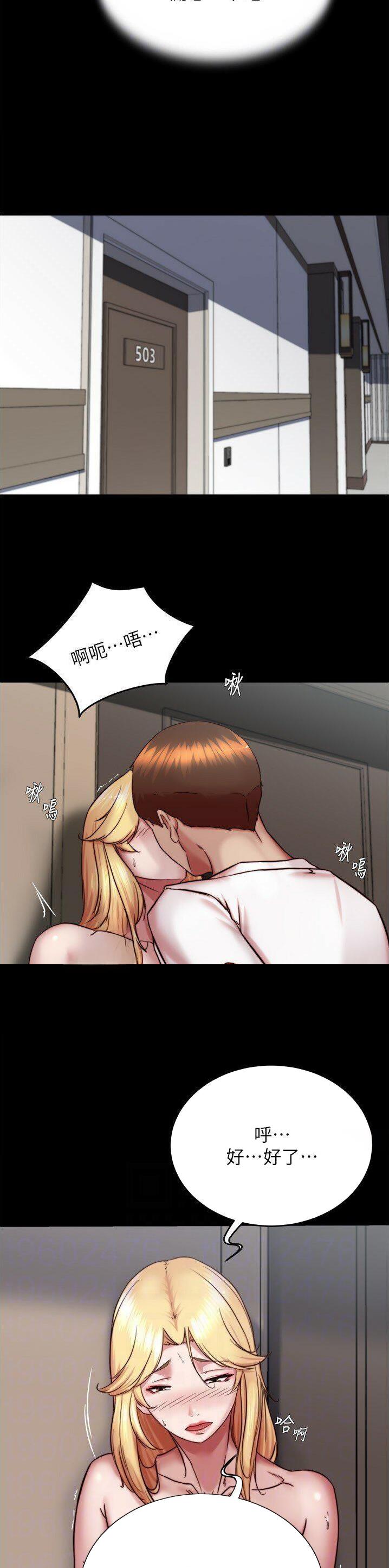 裤裤笔记漫画,第227话1图