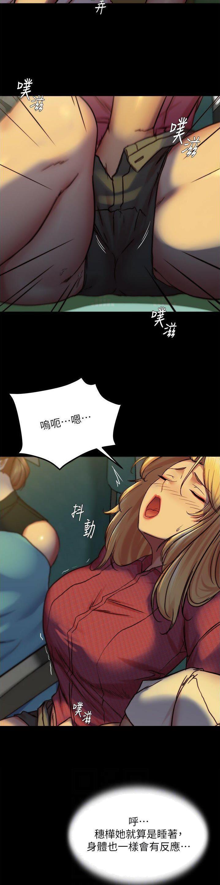 裤裤笔记本免费读漫画,第226话2图