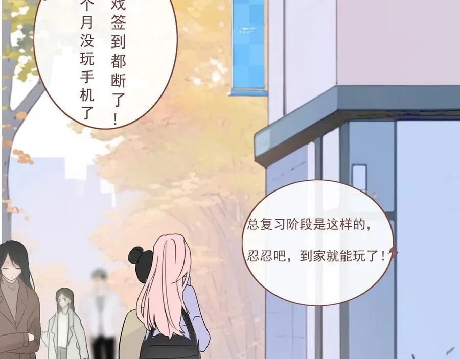 樱花札记漫画简介漫画,48 错过2图