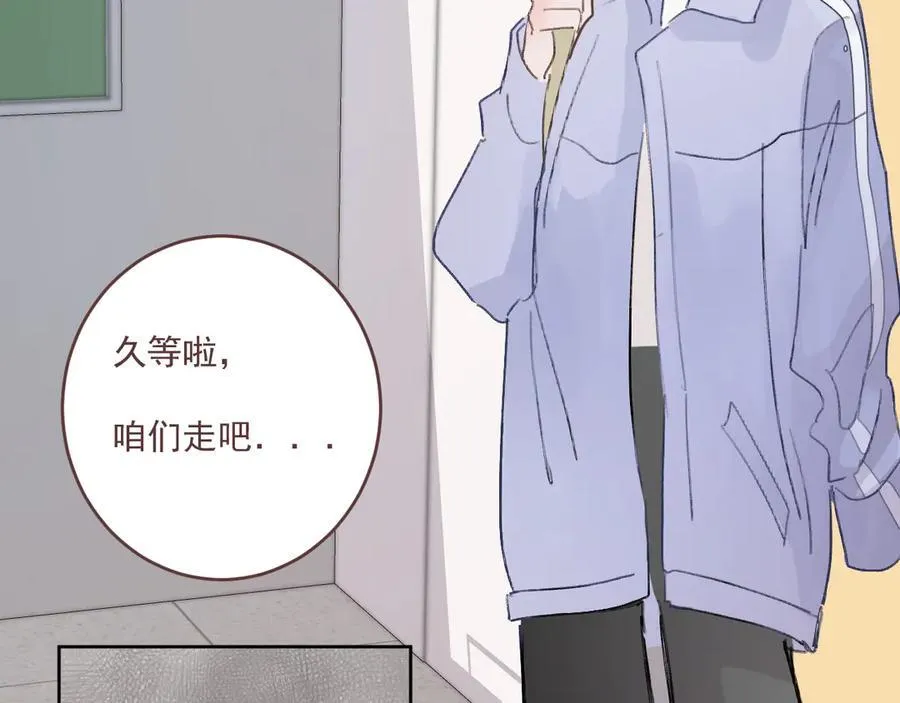 樱花札记漫画简介漫画,48 错过2图